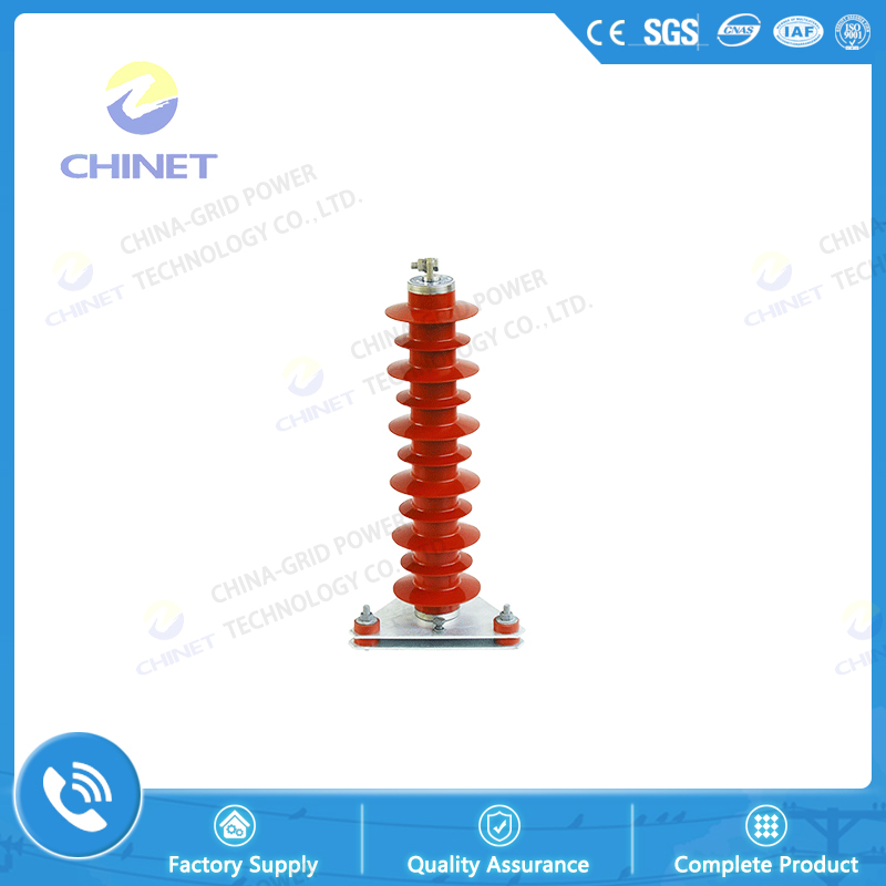 HY5WT Electrical Railway Type Lightning Arrester Suppliers Overvoltage Protector